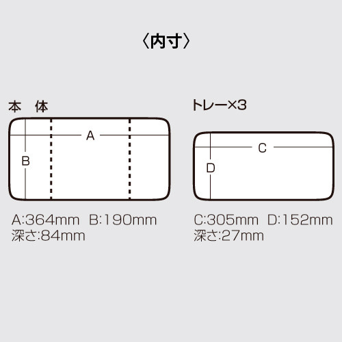 Meiho Versus VS-7040 műanyag horgász láda