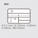 Meiho Feeder box 1800 műanyag horgász doboz