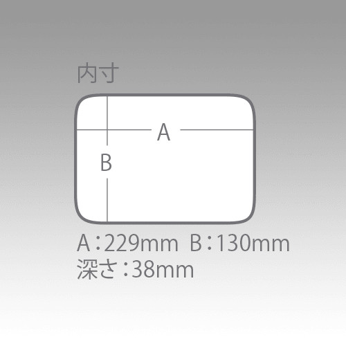 Meiho Tray BM-L  műanyag horgász láda kiegészítő tálca