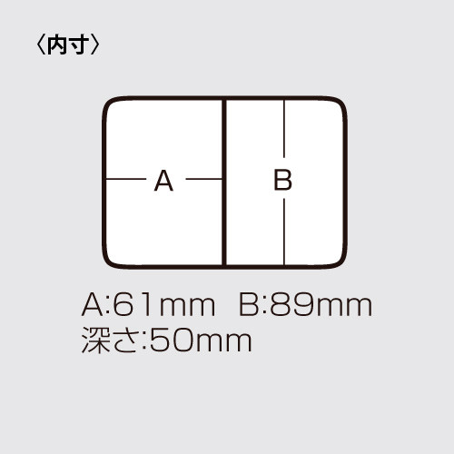 Meiho Bait box 202 élőcsalis műanyag horgász doboz