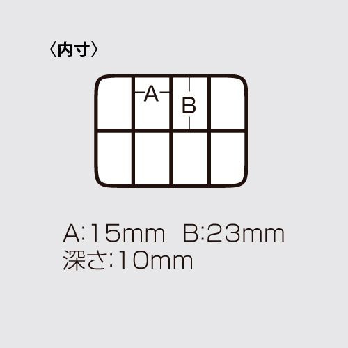 Meiho FB-8 zseb méretű műanyag dobozka