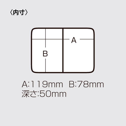 Meiho Bait Cooler 203 hűthető élőcsalis műanyag horgász doboz