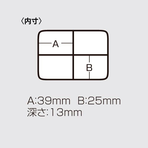 Meiho FB-4 zseb méretű műanyag horgász doboz